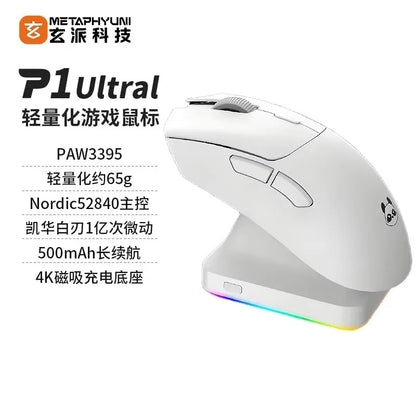 Metaphyuni Metapanda P1 belaidė pelė P1 Pro Max Paw3395L, mažos delsos, lengva e. sporto žaidimų pelė, ergonomiška, PC žaidėjui skirta dovana