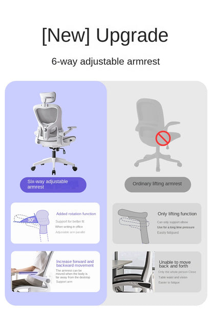 UVR Computer Gaming Chair Mesh Staff Chair Ergonomic Design Backrest Can Recline Old Bench Sedentary Comfort Office Chair